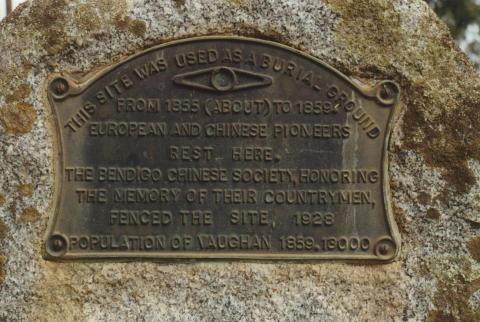 Memorial, Vaughan Springs Cemetery, 2000