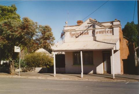 Hopetoun Courier office, Toole Street, 2005