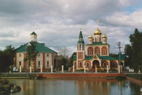 Russian Orthodox Church, Harrison Street, Brunswick East, 2005