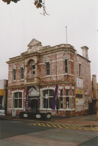 ANA building, Bacchus Marsh, 2010