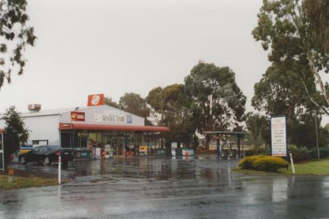 Haven general store, 2010