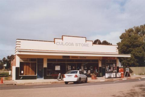 General Store, Culgoa, 2010