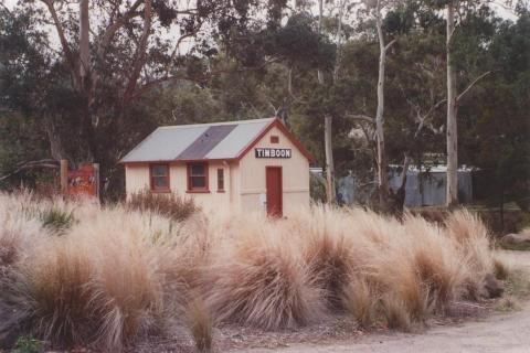 Former Rail Goods Shed, Timboon, 2013