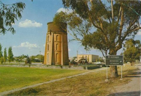 Old water tower and farm machinery, Kerang