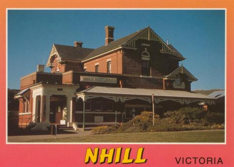 Nhill Post Office, 2007