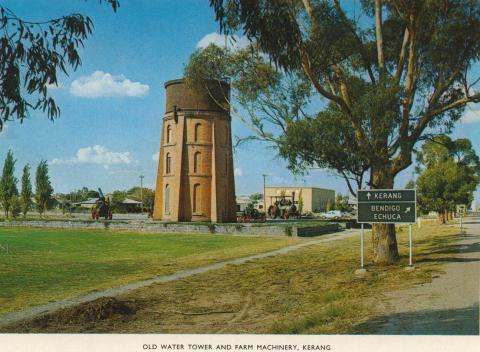 Old Water Tower and Farm Machinery, Kerang, 1975