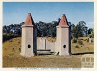 The Chinese ceremonial burning towers, Beechworth Cemetery