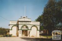 Koondrook memorial hall, 2007