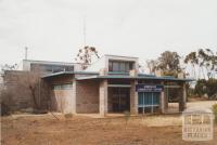 Meringur community school (1978), 2007