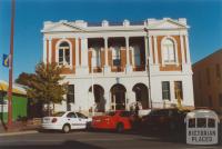 Wangaratta free library, Murphy Street, 2010