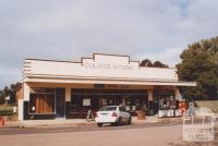 General Store, Culgoa, 2010