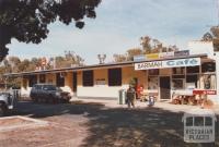 Hotel and Café, Barmah, 2012