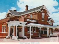 Post Office, Main Street, Nhill