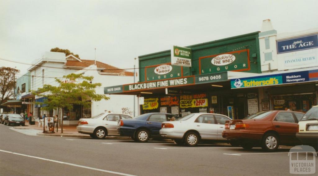 Former Anstey's supermarket, Main Street, Blackburn, 2003