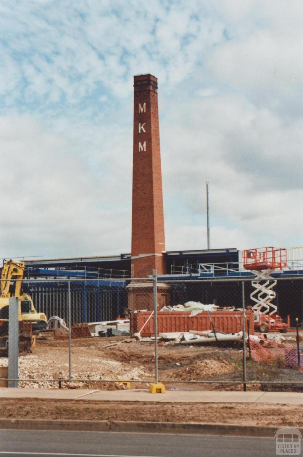 Knitting Mill, Maryborough, 2010