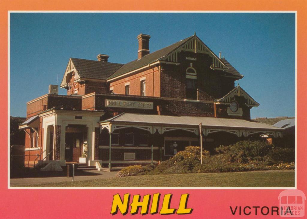 Nhill Post Office, 2007